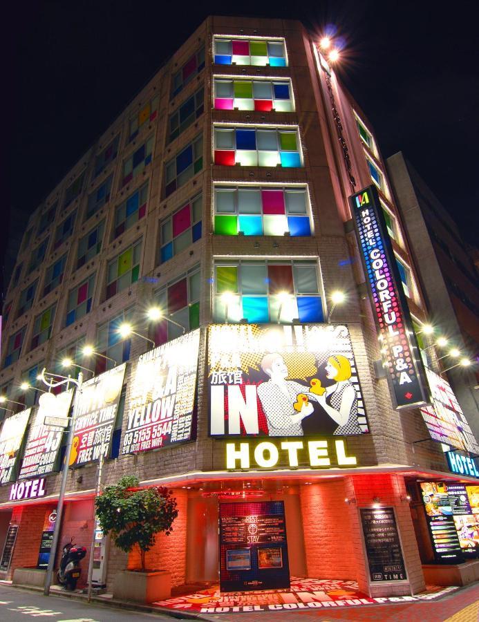 Colorful P&a (adults Only)